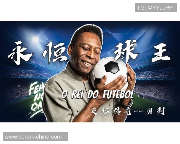 回顾80年代90年代足球明星的辉煌岁月与传奇故事